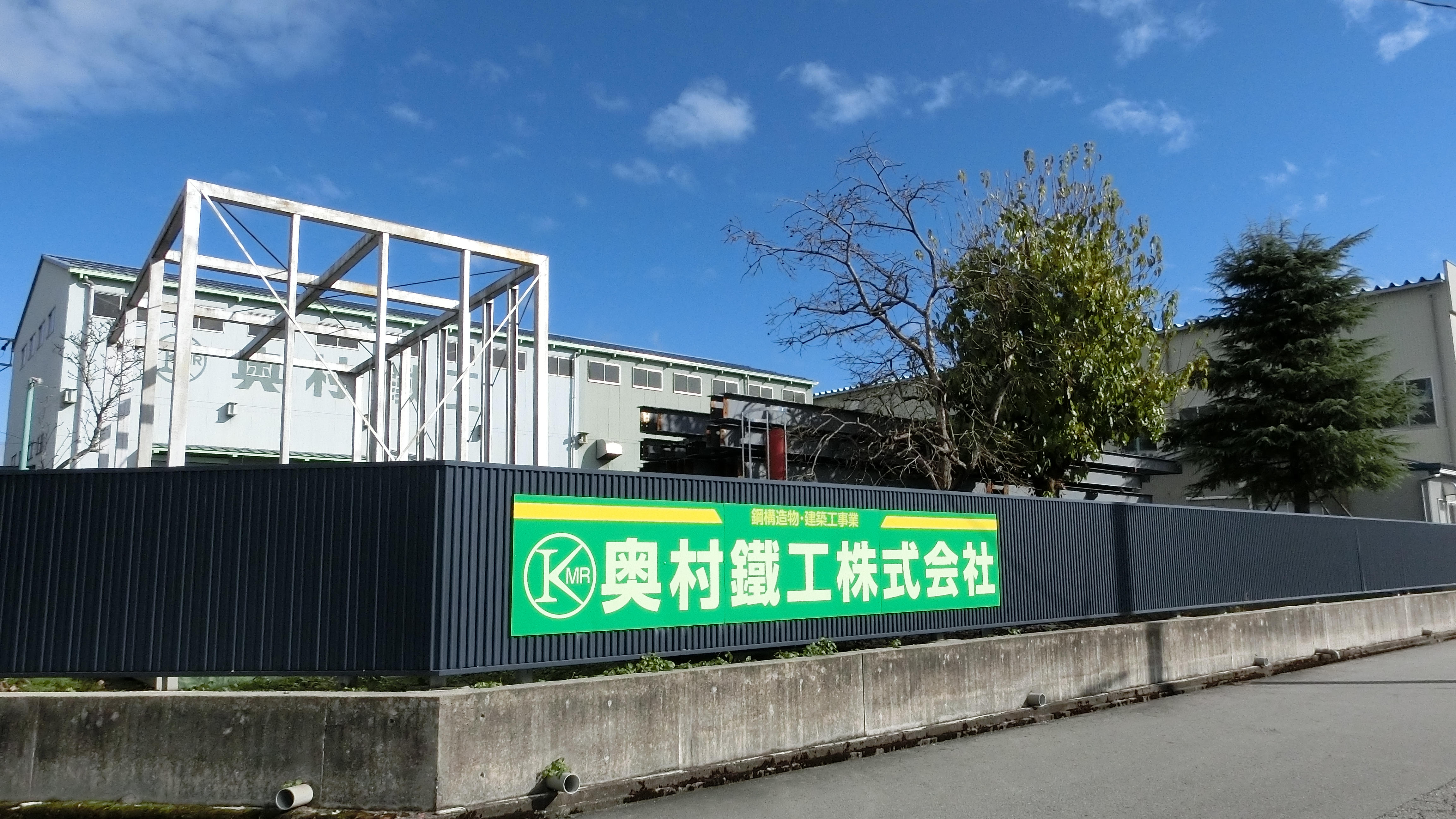 鉄骨製造イメージ1