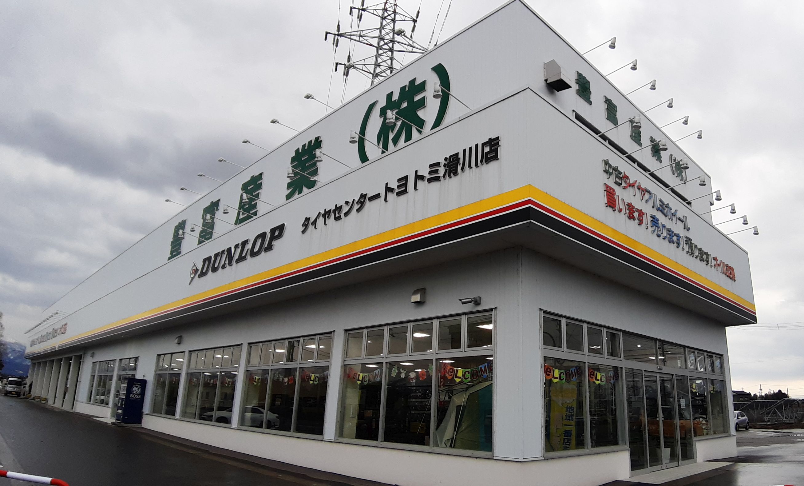 店舗の鉄骨工事